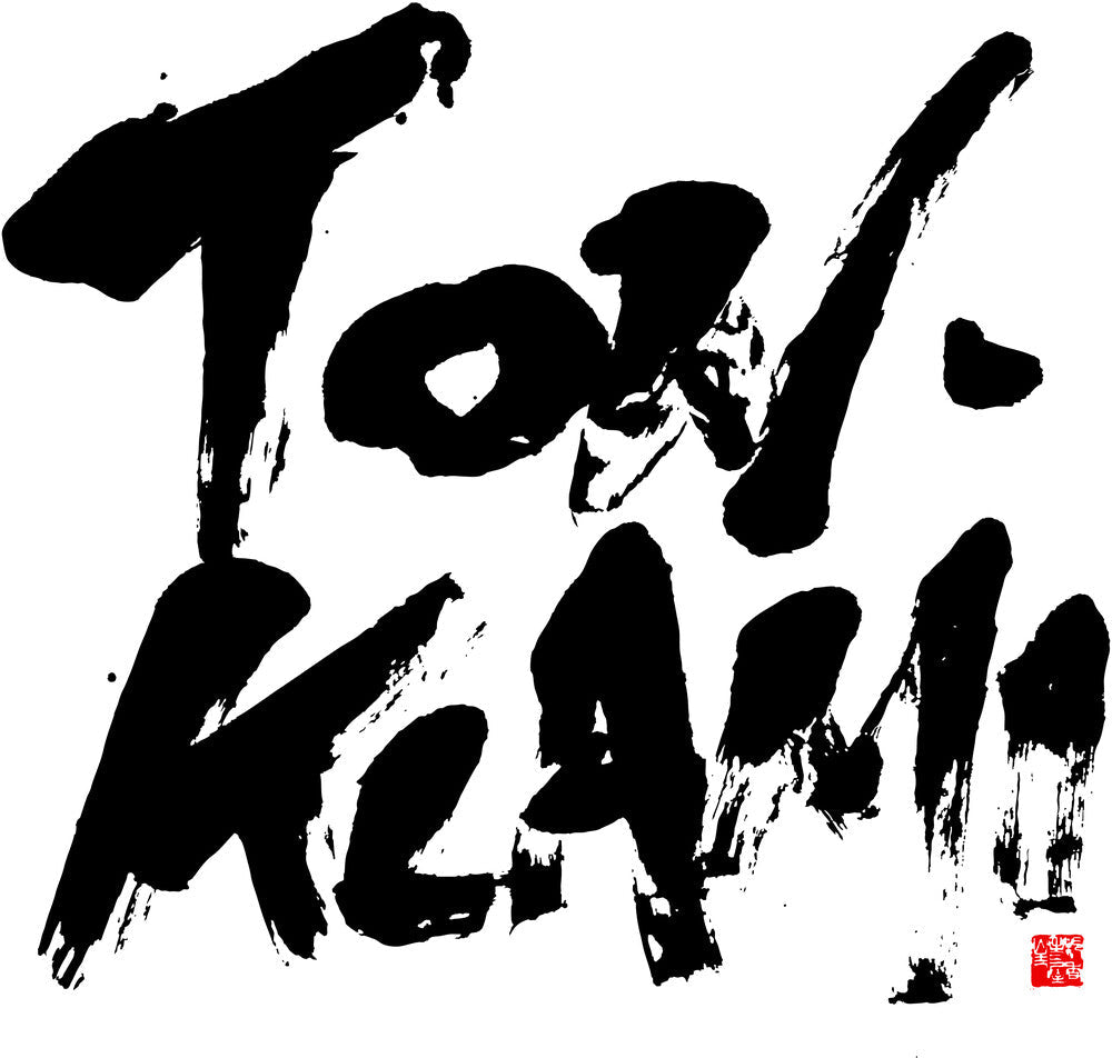 Ton Klami (Uk) Music CD
