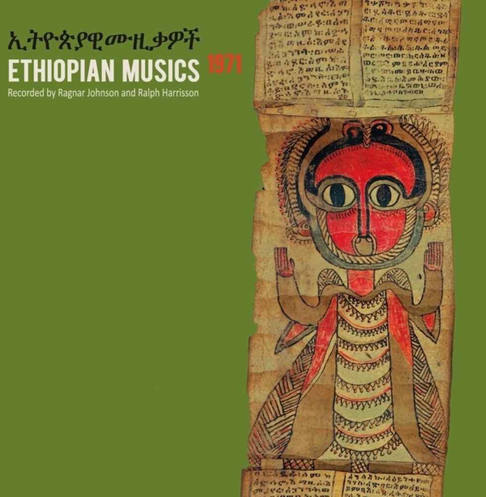 Ethiopian Musics 1971 Music CD