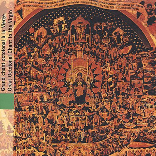 Vassilikos Ensemble - Sacred Byzantine Music - Music CD