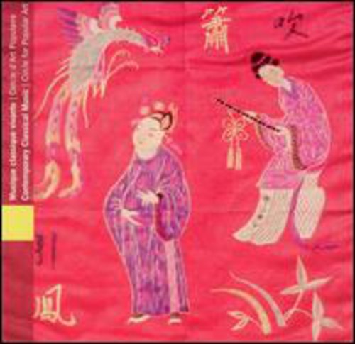 Circle For Popular Art - China: Contemporary Classical Music - Music CD