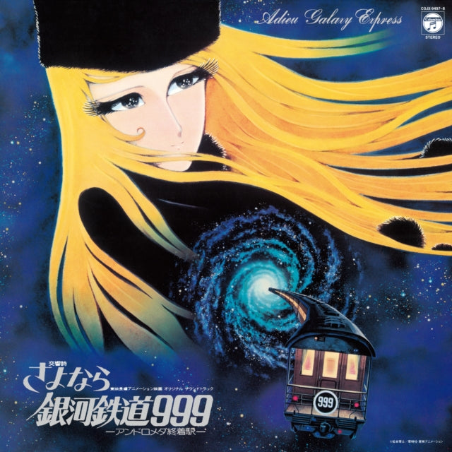 Osamu Shoji - Symphonic Poem Adieu Galaxy Express 999: Andromeda Terminal St. (2LP) Vinyl Record