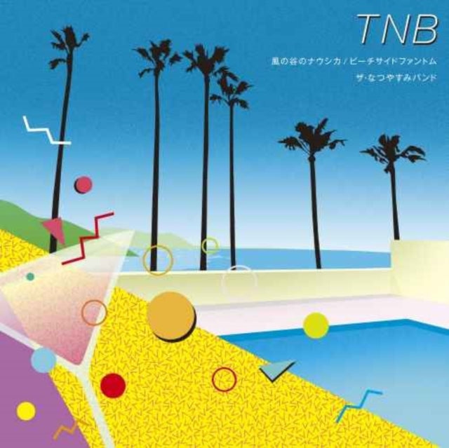Natsuyasumi Band - Nausicaa Of The Valley Of The Wind / Beachside Phantom (Japanese Import/Index/Plastic Sleeve) - 7 Inch Vinyl