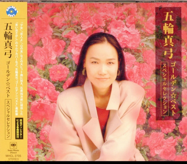 Itsuwa Mayumi - Golden Best Itsuwa Mayumi-Special Selection- Music CD