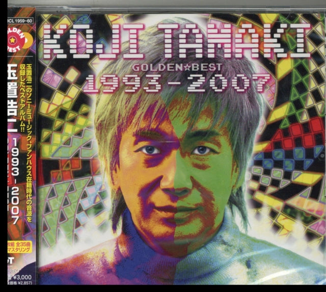 Koji Tamaki - Golden Best 1993 - 2008 Music CD