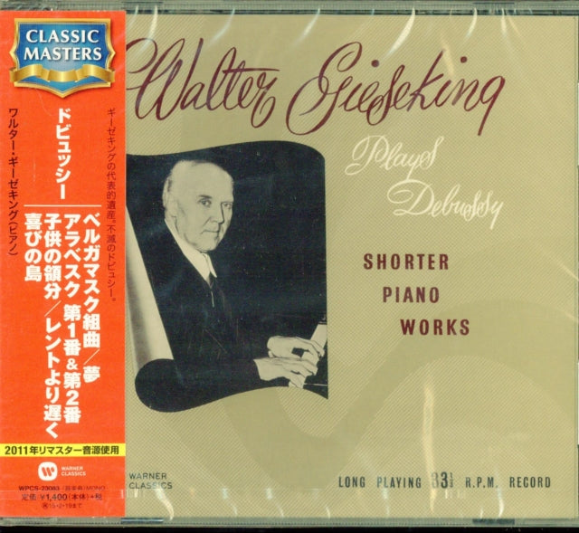 Walter Gieseking - Debussy: Suite Bergamasque. Are No.1 & 2. Childrens Corner. Music CD