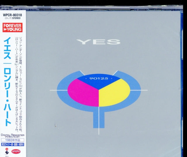 Yes - 90125 Music CD