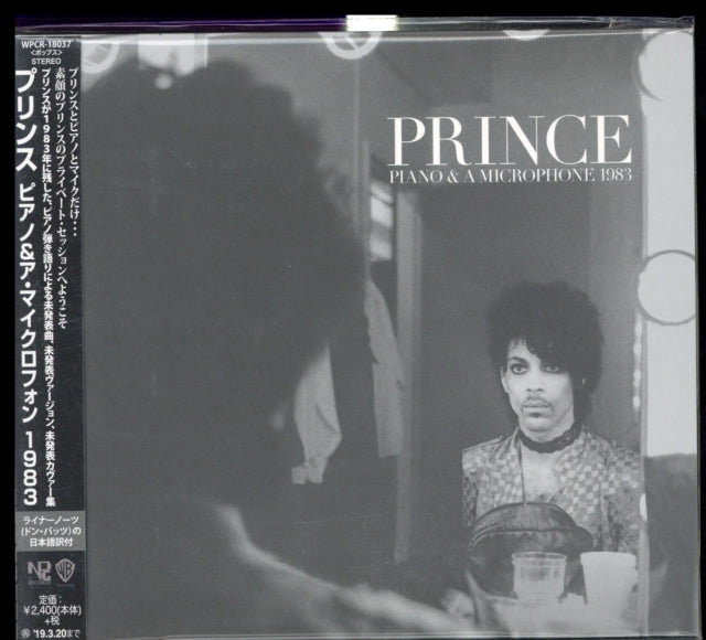 Prince - Piano & A Microphone Music CD
