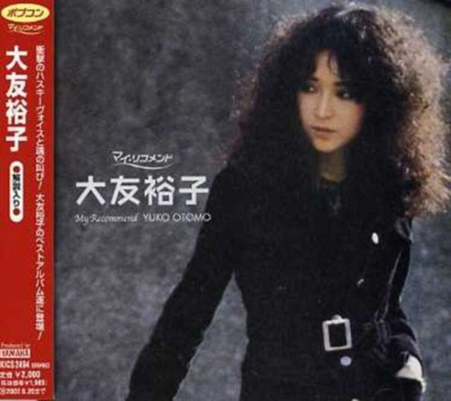 Yuko Ootomo - Ootomo Yuko Music CD