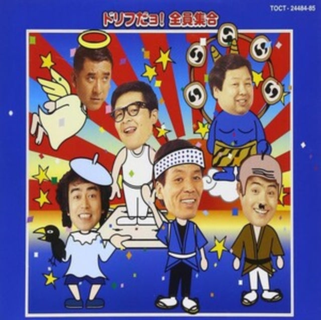 Dorifuters - Aoban Music CD