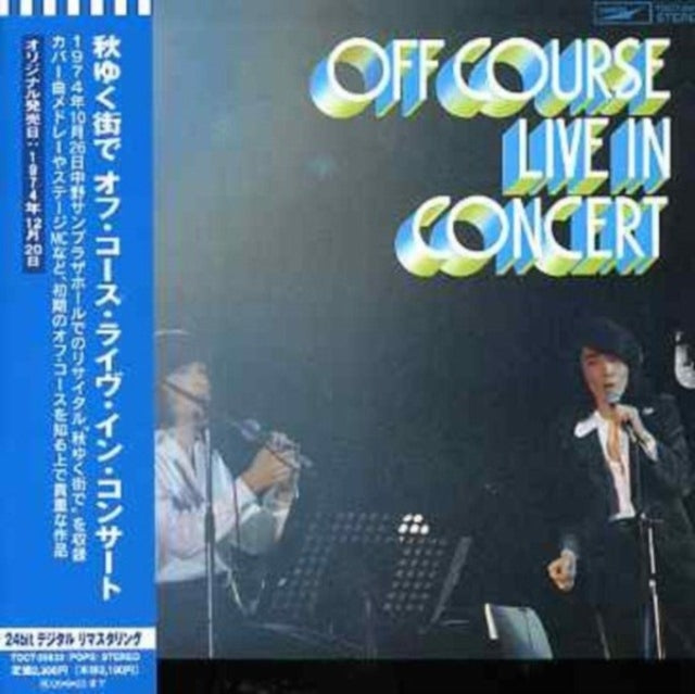 Off Course - Off Cause Live In Concert Music CD