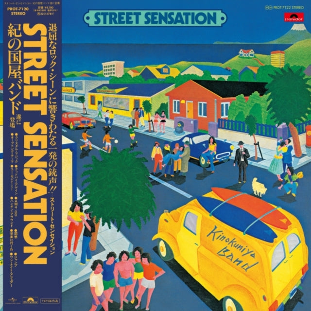 Kinokuniya Band - Street Sensation - LP Vinyl Record