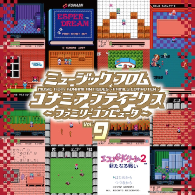 Various Artists - Music From Konami Antiques - Family Computer: Vol. 9 Ost - LP Vinyl Record