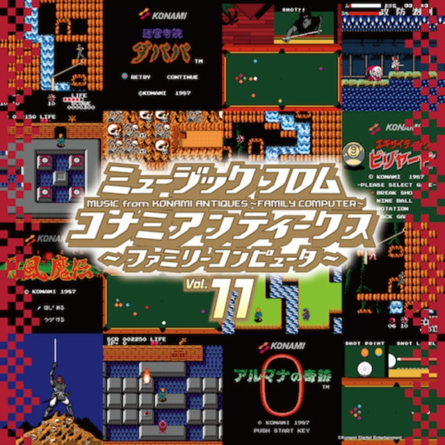Various Artists - Music From Konami Antiques - Family Computer: Vol. 11 Ost - LP Vinyl Record