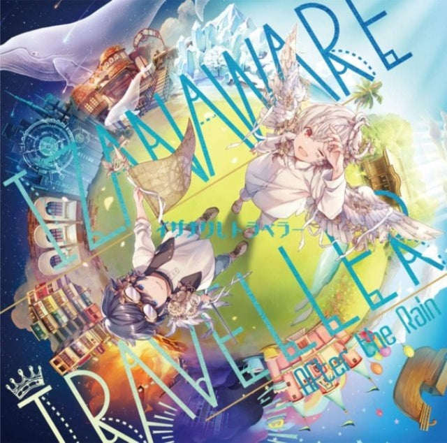 Izanaware Traveler Music CD