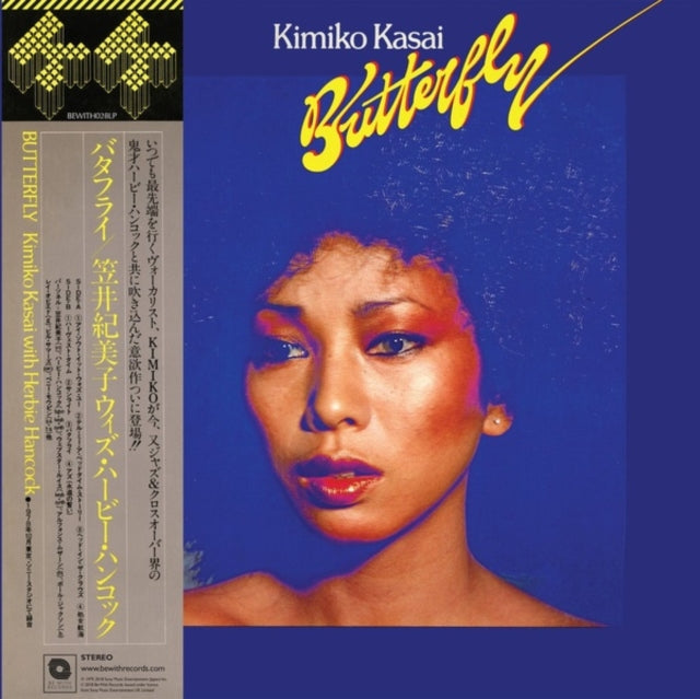 Kimiko & Herbie Hancock Kasai - Butterfly (180G) - LP Vinyl Record