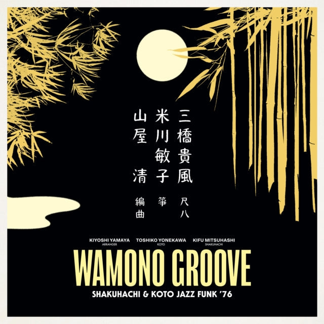 Wamono Groove: Shakuhachi & Koto Jazz Funk ’76 (180G) Vinyl Record