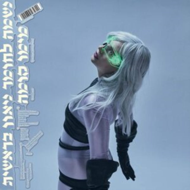 Meemo Comma - Neon Genesis: Soul Into Matter?ý (Silver LP Vinyl) Vinyl Record