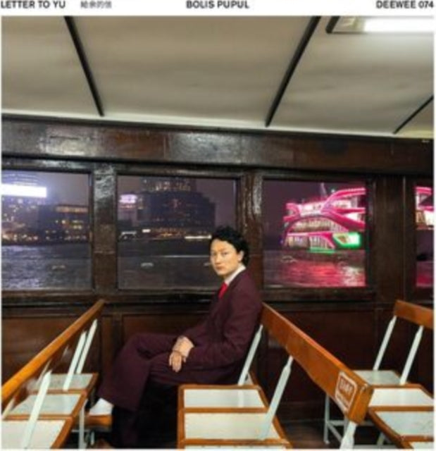 Bolis Pupul - Letter To Yu - LP Vinyl Record