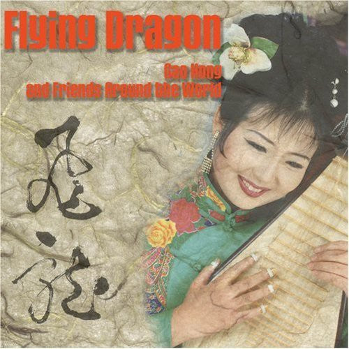 Hong,gao - Flying Dragon - Music CD
