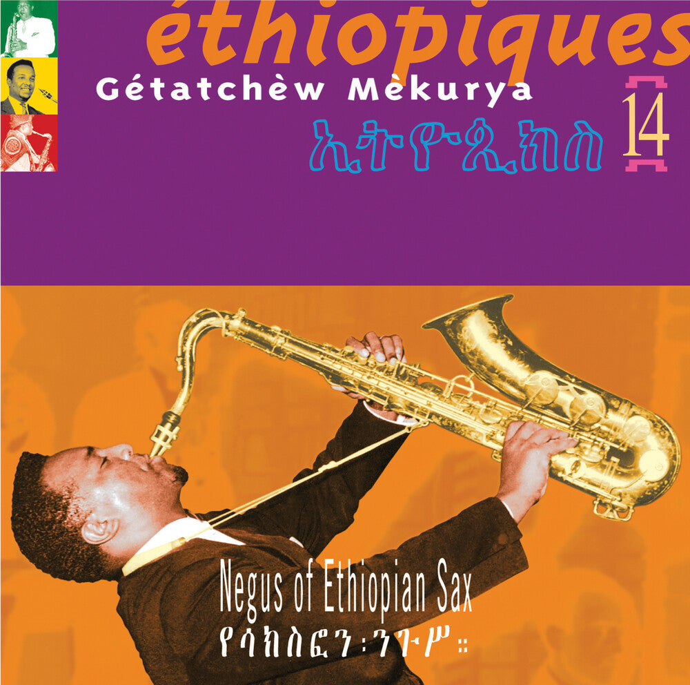 the album cover for Getatchew Mekurya - Ethiopiques, Vol. 14