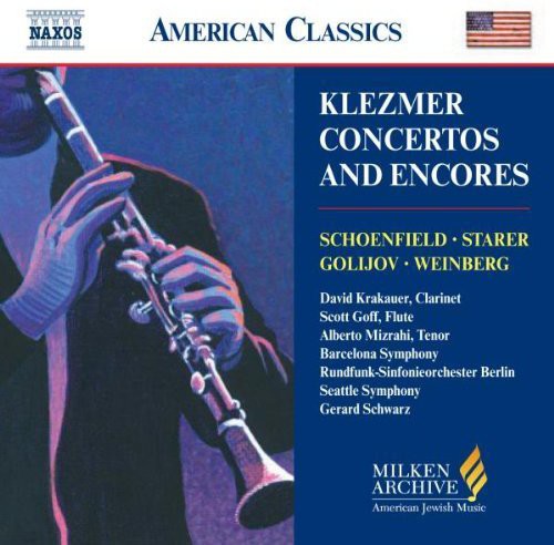the album cover for Milken Arch Of American Jewish Music Klezmer / Va - Milken Arch of American Jewish Music: Klezmer / Various