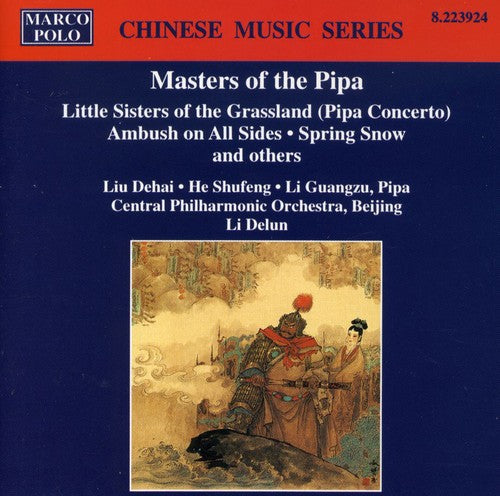 the album cover for MASTERS OF THE PIPA - Masters of Pipa / Various