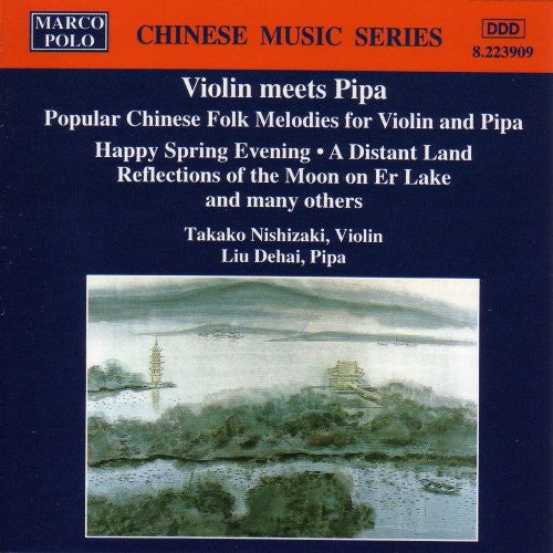the album cover for MASTERS OF THE PIPA - Violin Meets Pipa