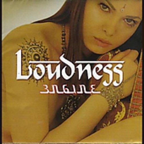 Engine Music CD