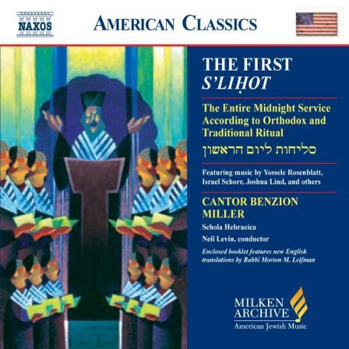 Schola Hebraeica / Levin / Miller / Bigeleisen - Milken Arch American Jewish Music: First S'lihot - Music CD