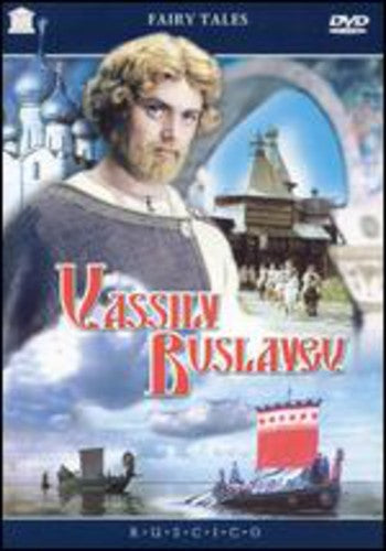 Vassily Buslayev - Vassily Buslayev - DVD