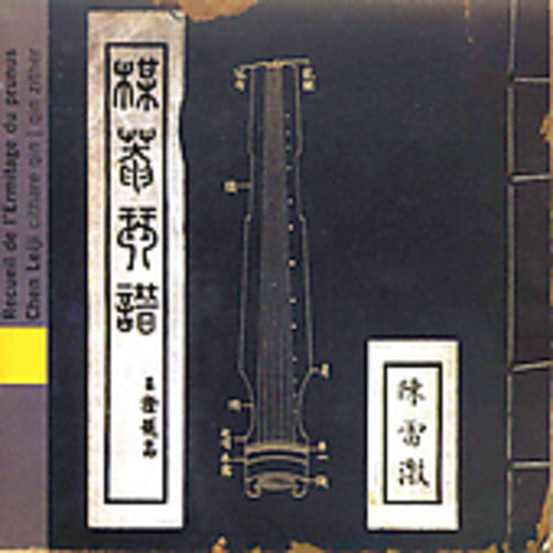 Leiji,chen - China: Album Of The Prunus Hermitage - Music CD