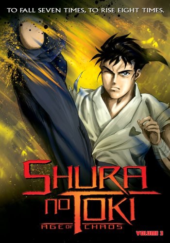 Shura No Toki 3: Age Of Chaos - Shura No Toki 3: Age Of Chaos - DVD