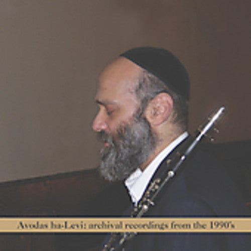 Statman,andy - Avodas Halevi - Music CD