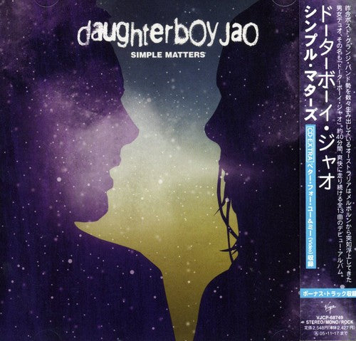 Daughterboy Jao - Simple Matters - Music CD