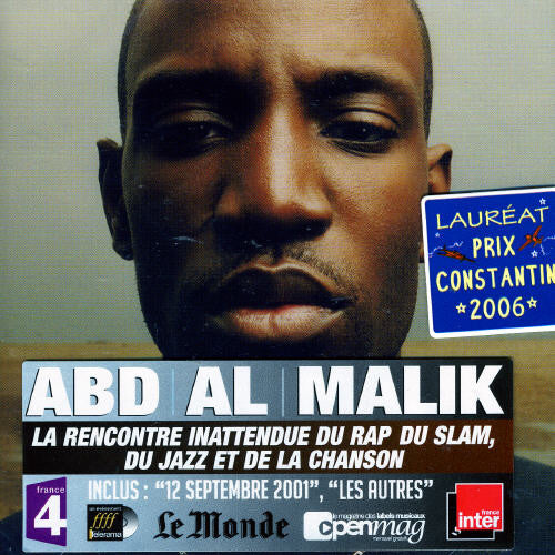 Al Malik,abd - Gibraltar - Music CD