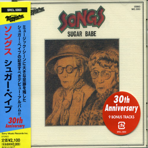 Songs 30th Anniversary Edition Music CD