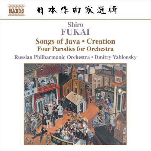 the album cover for Dmitry Yablonsky - Four Paradies for Orchestra
