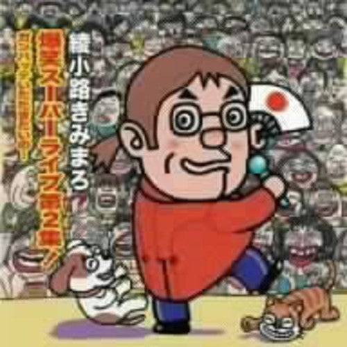 the album cover for Kimimaro Ayanokoji - Akusyo Super Live 2