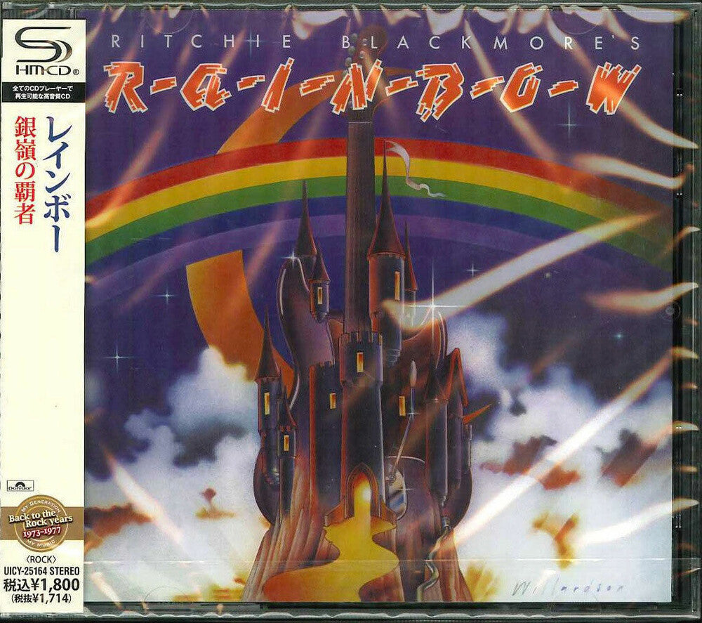 the album cover for Rainbow - Ritchie Blackmore's Rainbow (SHM-CD)