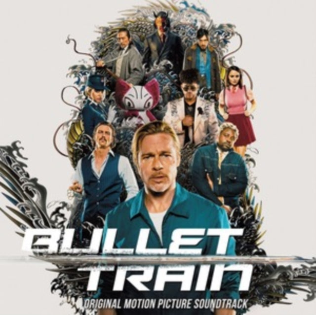 Various Artists - Bullet Train (Tangerine LP Vinyl/180G) Vinyl Record