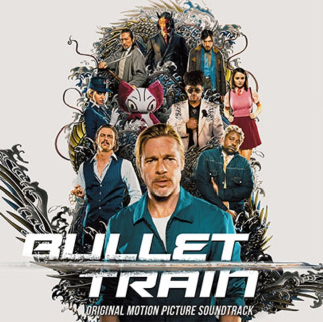 Various Artists - Bullet Train (Lemon LP Vinyl/180G) Vinyl Record