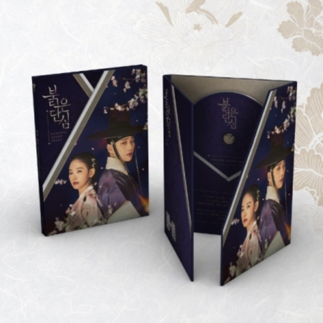 Various Artists - Bloody Heart Ost - Kbs2 Drama Music CD