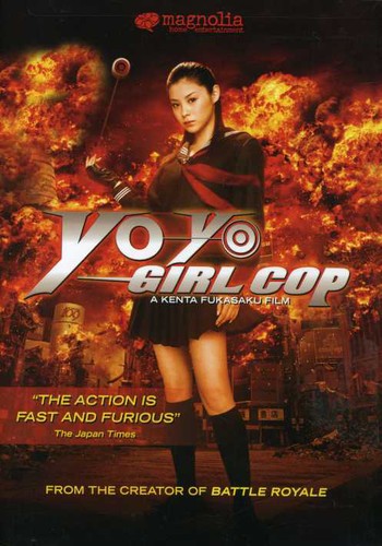 Yo-yo Girl Cop Dvd - Yo-yo Girl Cop Dvd - DVD