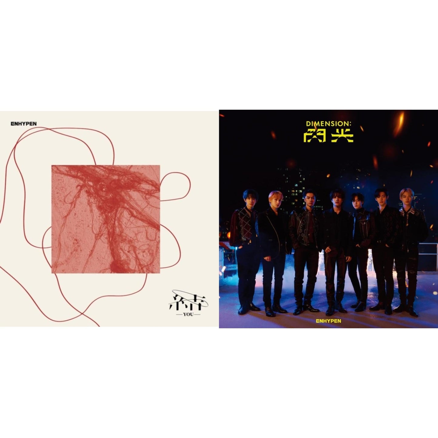 Enhypen - You & Dimension: Senkou (CD/DVD/Limited Edition A)