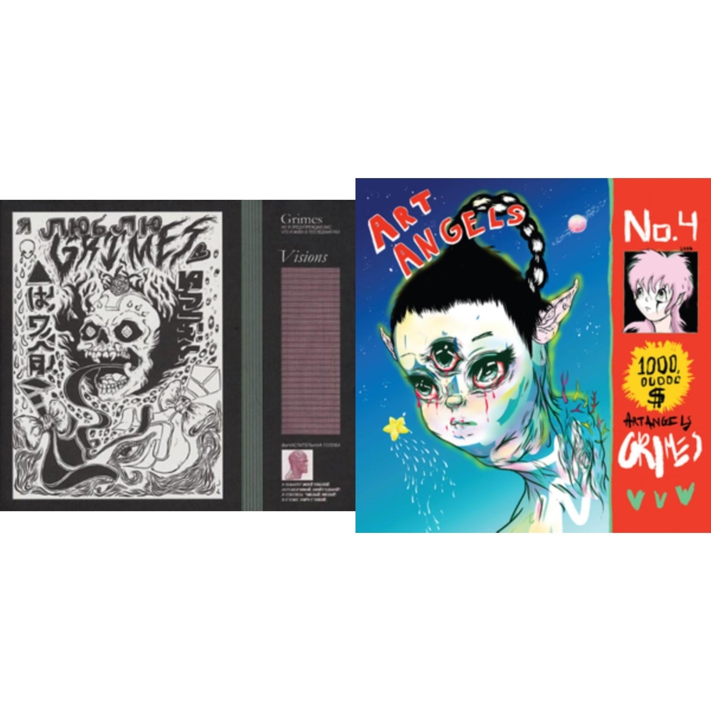 Grimes - Visions & Art Angels - LP Vinyl Bundle