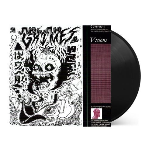 Grimes - Visions Vinyl Record