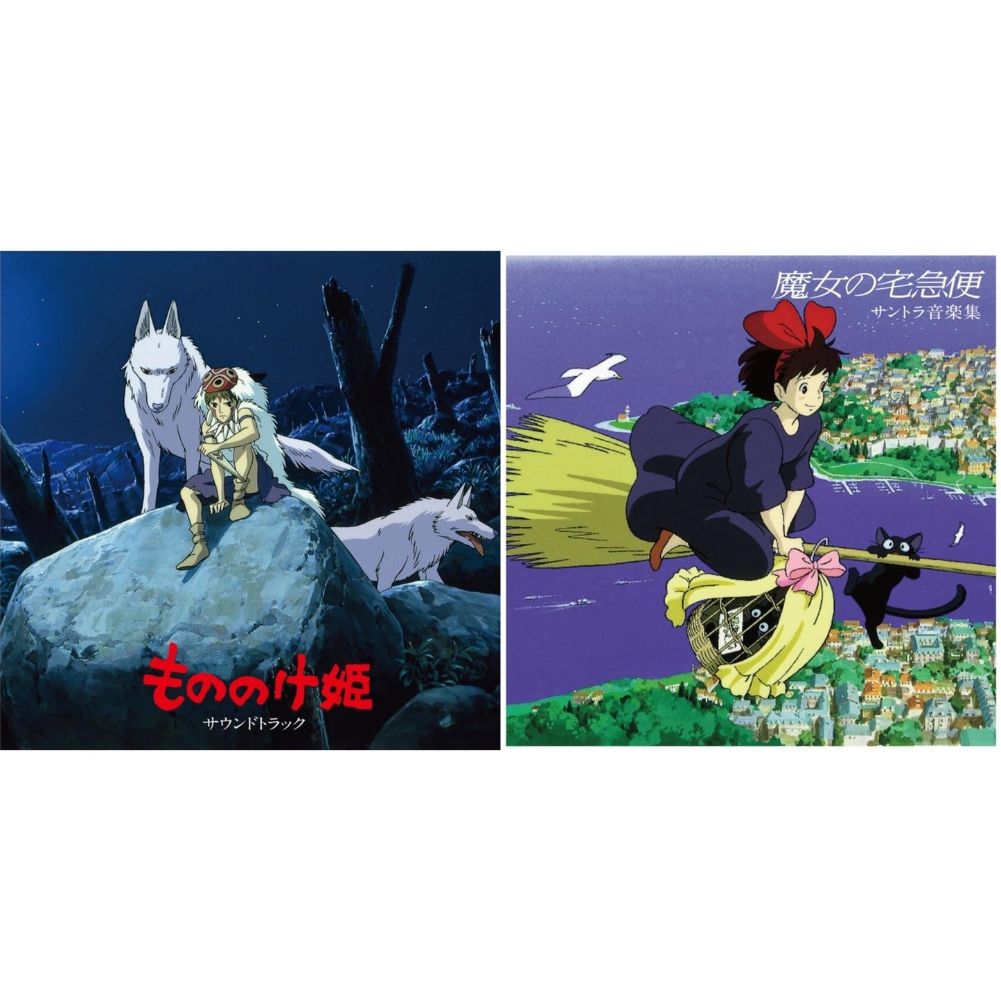 Joe Hisaishi - Kiki's Delivery Service: Soundtrack Music Collection (Import/Remastered/Obi Strip) & Princess Mononoke: Soundtrack (2LP/Remastered/Japanese Import/Gatefold/Obi Strip/Limited)