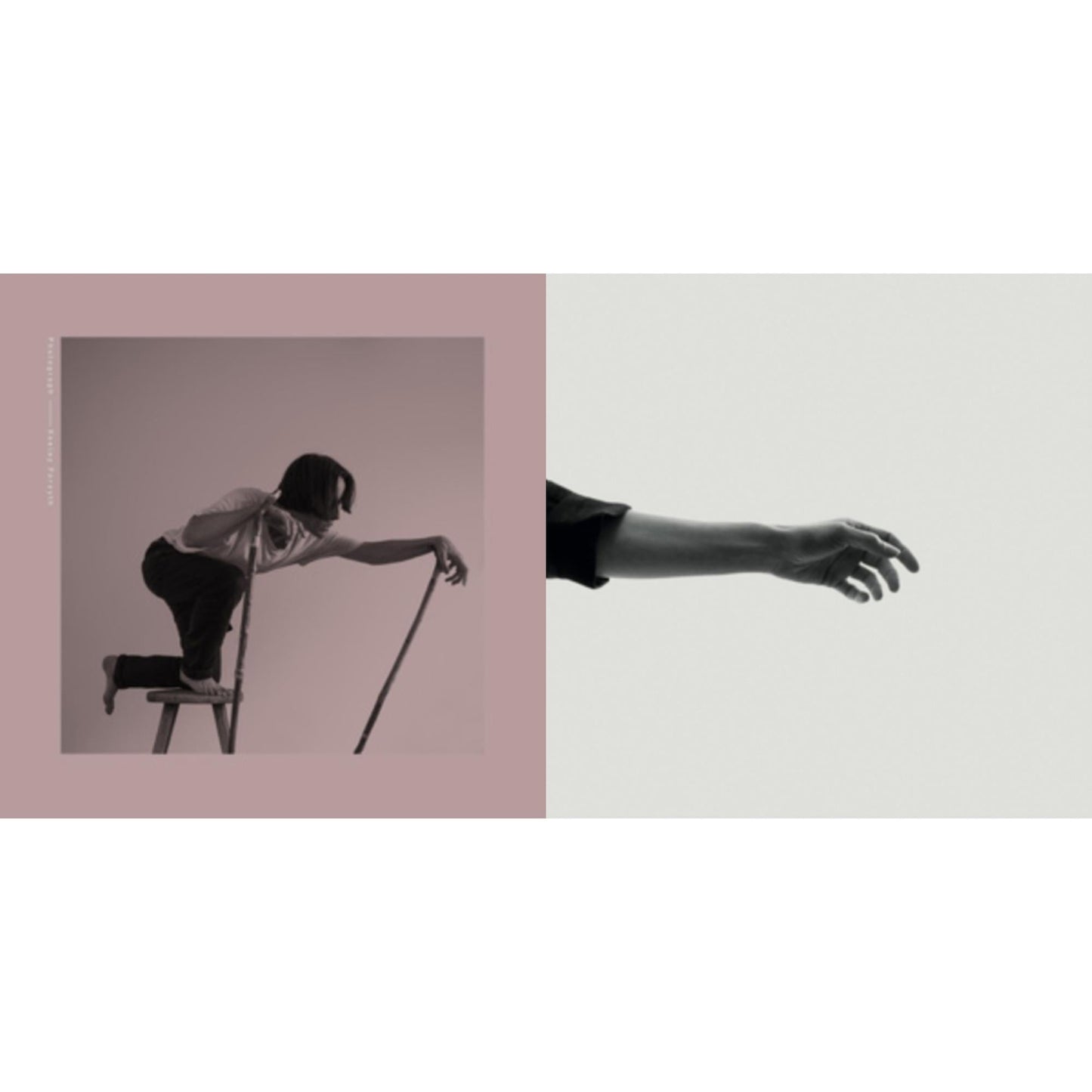 Keeley Forsyth - Limbs & Photograph (Dl Card) - LP Vinyl Bundle