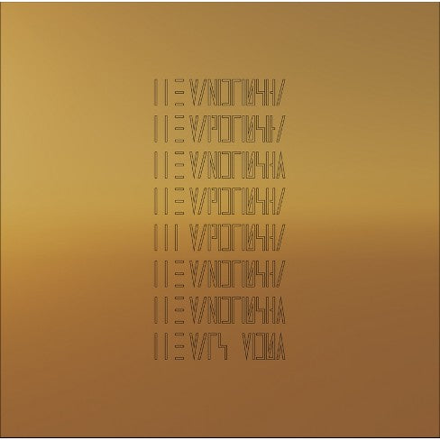 The Mars Volta - The Mars Volta Vinyl Record
