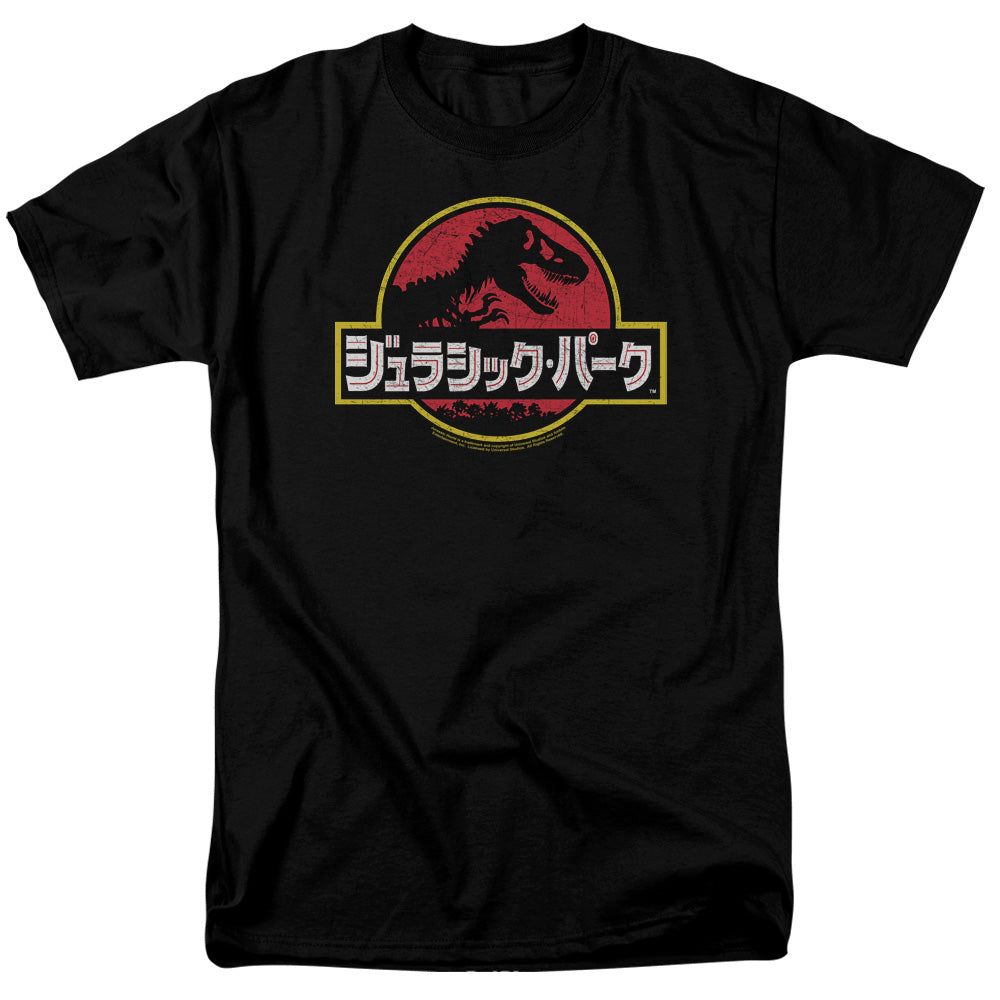 Jurassic Park Kanji Mens T Shirt Black